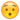 Emoji Smiley 54                                                                                     